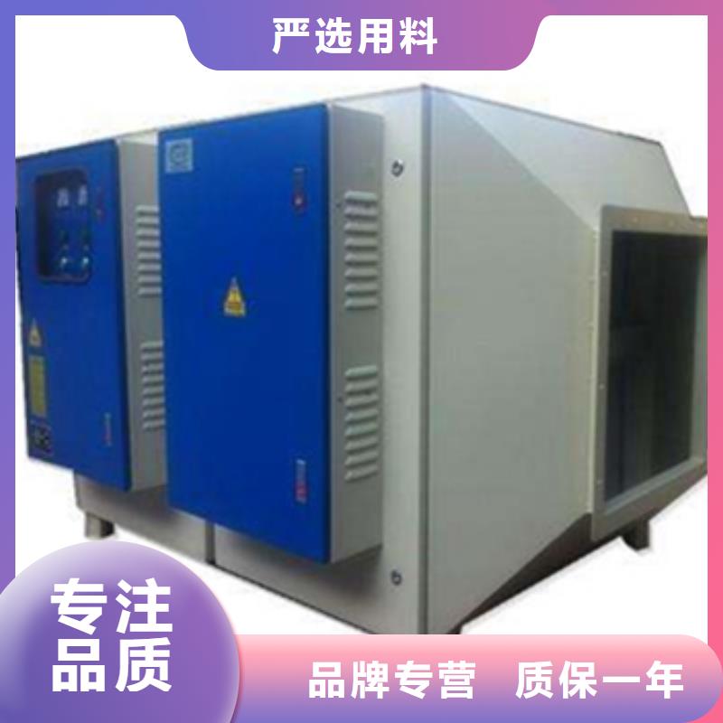 等离子环保废气处理设备水帘机喷淋塔环保废气处理设备选择大厂家省事省心