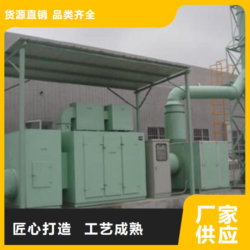 等离子环保废气处理设备布袋除尘器售后无忧