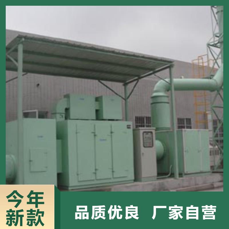 等离子环保废气处理设备布袋除尘器不断创新