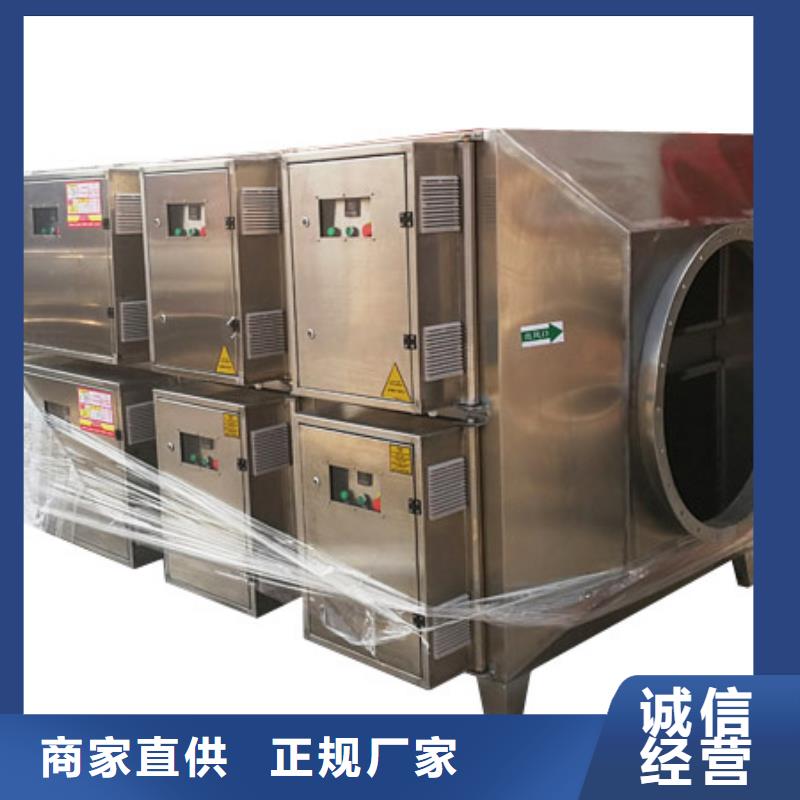 等离子环保废气处理设备支持定制15250488306
