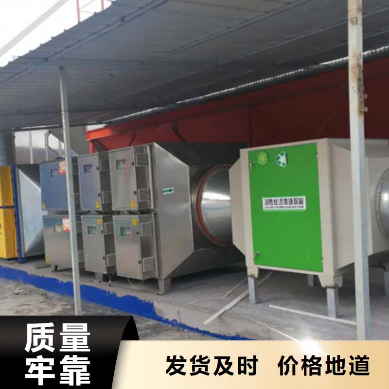 等离子环保废气处理设备移动伸缩喷漆房真实拍摄品质可靠