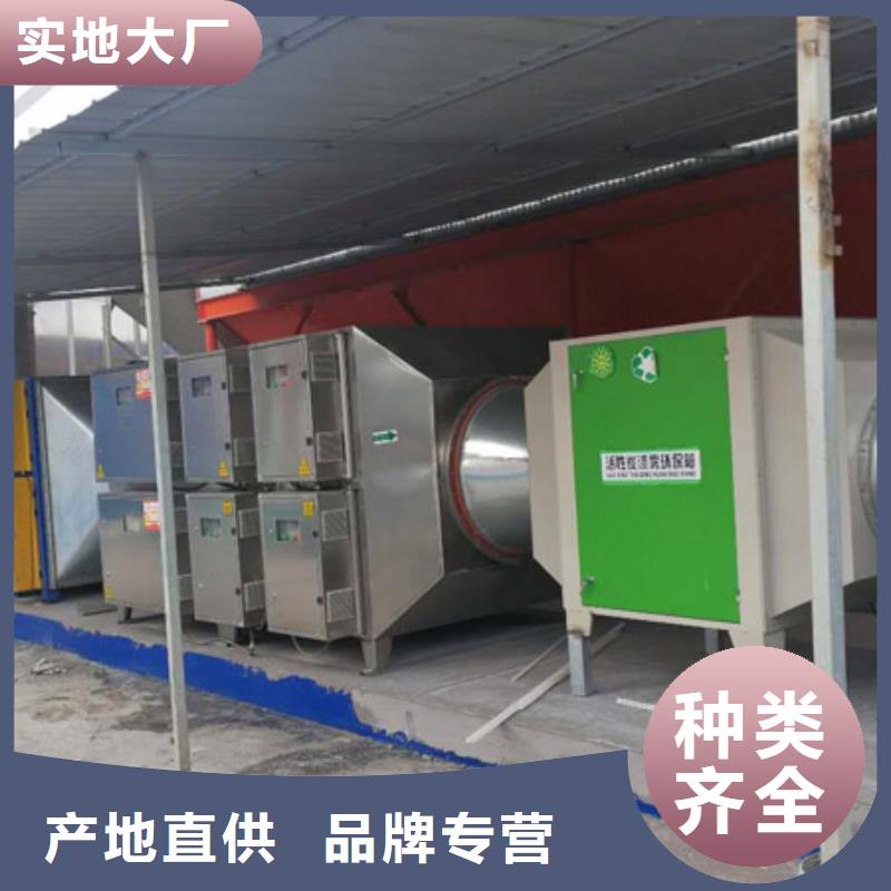 等离子环保废气处理设备脉冲打磨柜口碑好实力强
