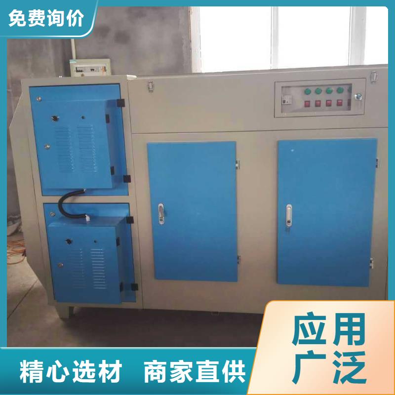 等离子环保废气处理设备环保型喷烤漆房我们更专业
