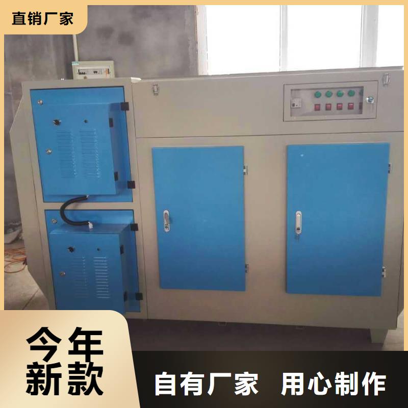 等离子环保废气处理设备环保型喷烤漆房产地工厂