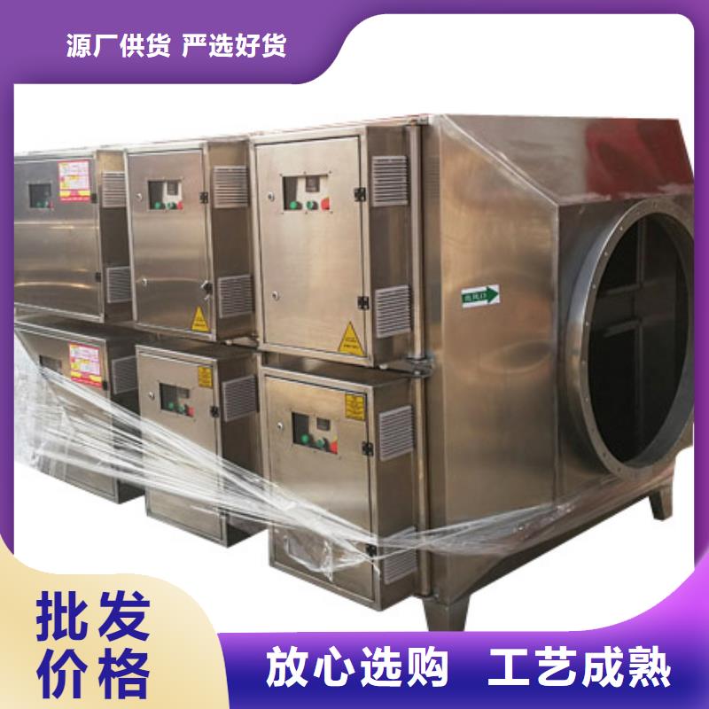 等离子环保废气处理设备环保型喷烤漆房我们更专业