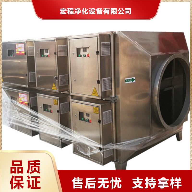 等离子环保废气处理设备布袋除尘器不断创新