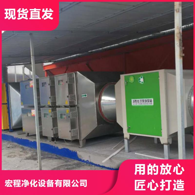 等离子环保废气处理设备移动伸缩喷漆房真实拍摄品质可靠