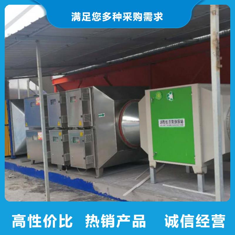 等离子环保废气处理设备布袋除尘器不断创新