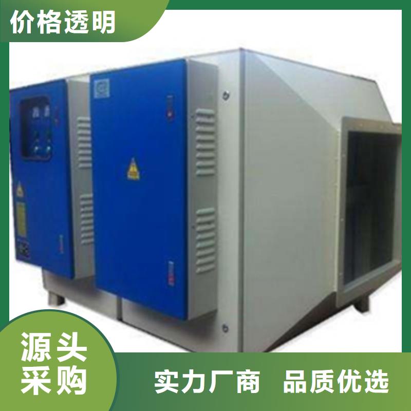 等离子环保废气处理设备支持定制15250488306