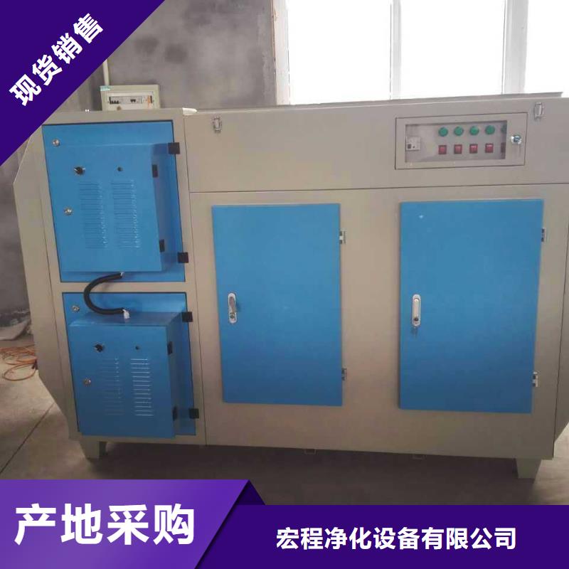 等离子环保废气处理设备布袋除尘器不断创新