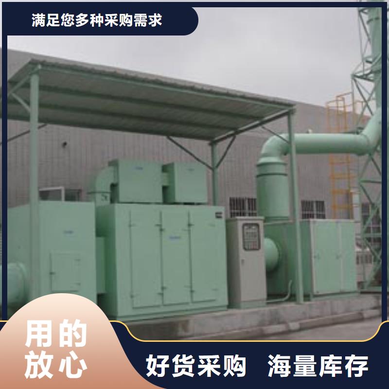 等离子环保废气处理设备环保型喷烤漆房产地工厂