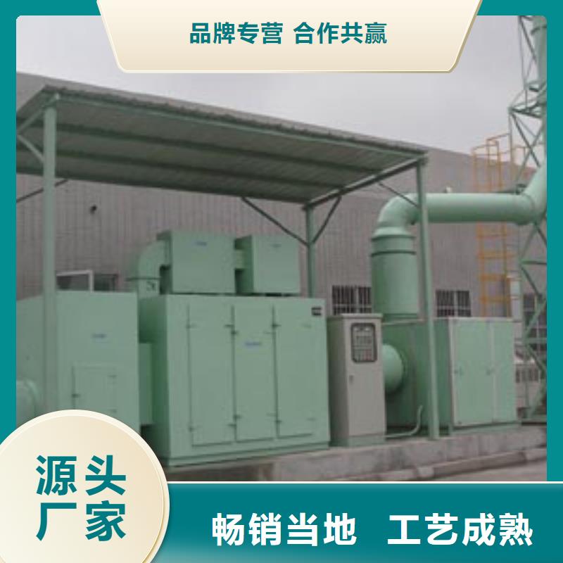等离子环保废气处理设备,布袋除尘器快速物流发货