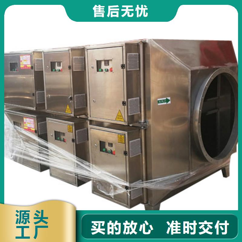 等离子环保废气处理设备布袋除尘器售后无忧