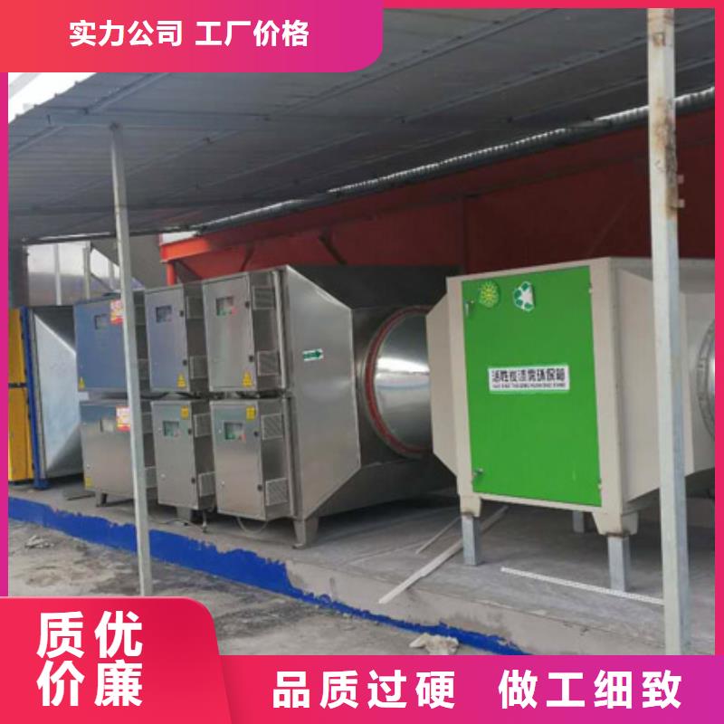 等离子环保废气处理设备脉冲打磨柜口碑好实力强