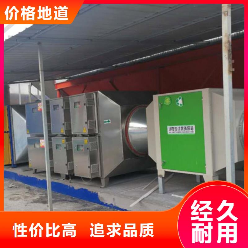 等离子环保废气处理设备布袋除尘器不断创新