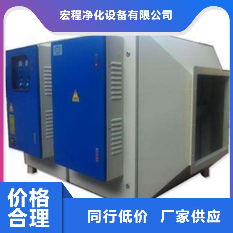 等离子环保废气处理设备环保型喷烤漆房我们更专业