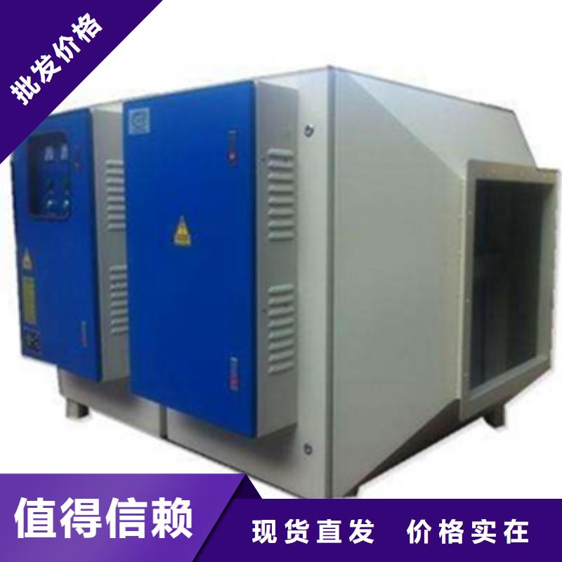 等离子环保废气处理设备宏程净化15250488306