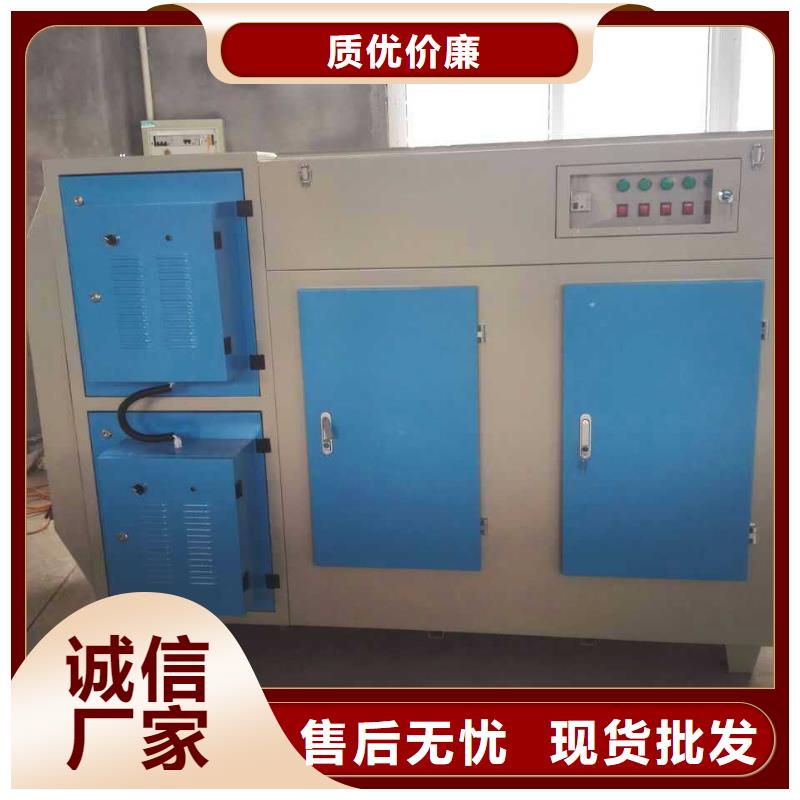 等离子环保废气处理设备环保型喷烤漆房我们更专业
