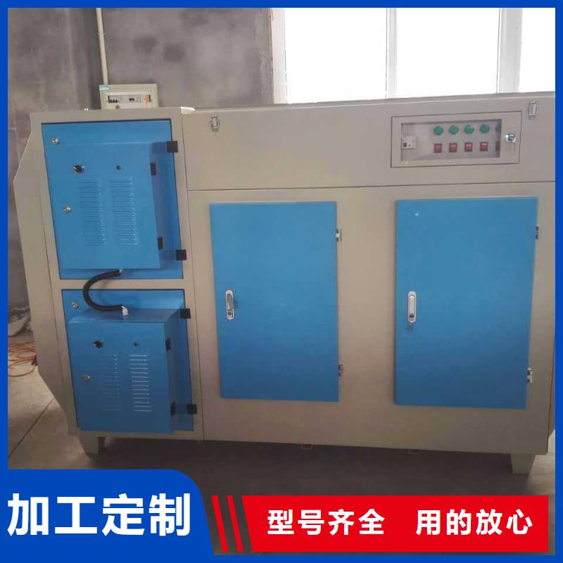 【等离子环保废气处理设备,移动伸缩喷漆房就近发货】