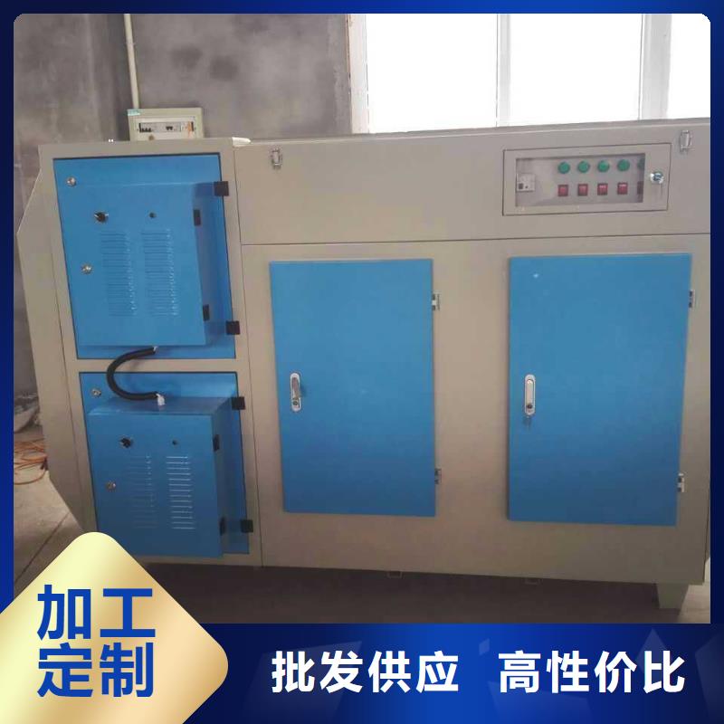 等离子环保废气处理设备环保型喷烤漆房我们更专业