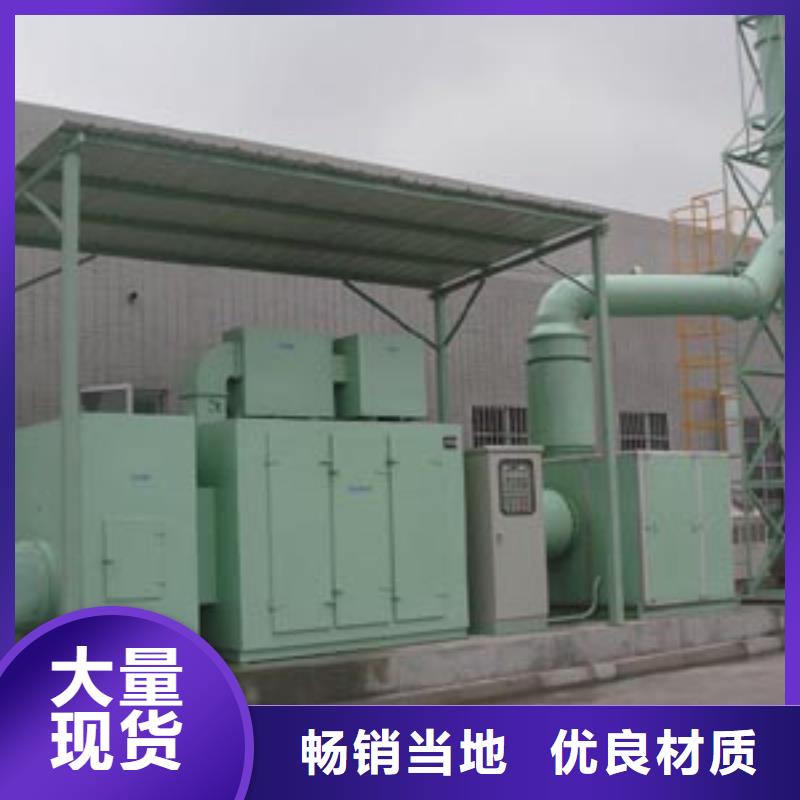 等离子环保废气处理设备移动伸缩喷漆房匠心打造