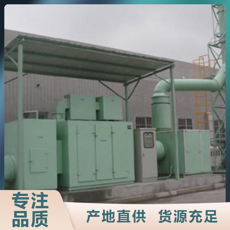 等离子环保废气处理设备-布袋除尘器支持非标定制