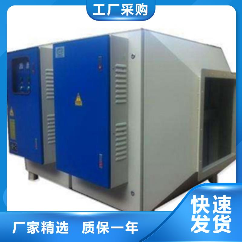 等离子环保废气处理设备环保型喷烤漆房产地工厂