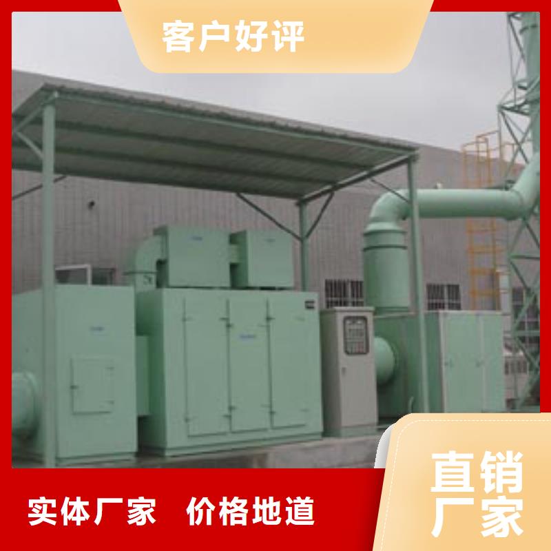 等离子环保废气处理设备环保型喷烤漆房我们更专业