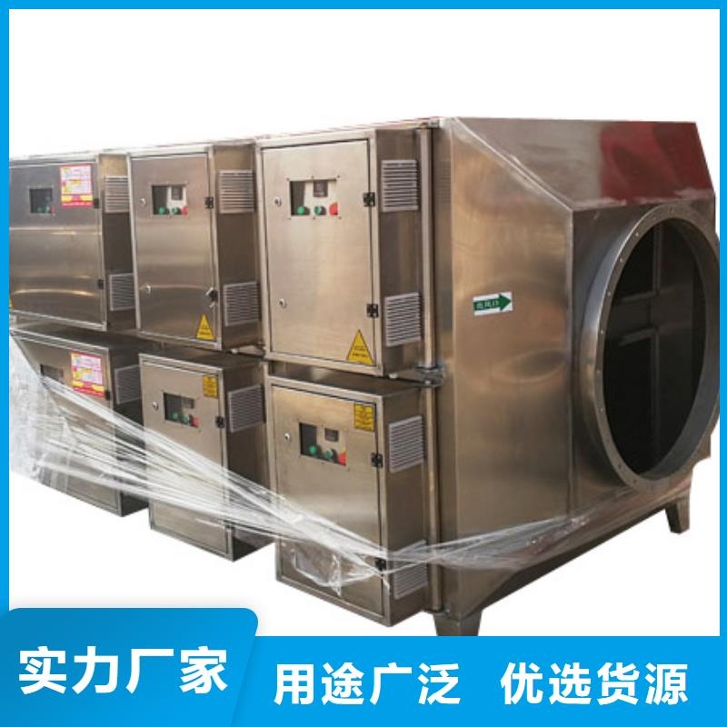 等离子环保废气处理设备-布袋除尘器支持非标定制