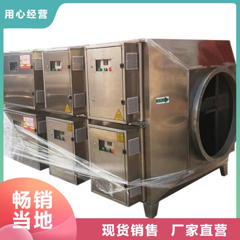 等离子环保废气处理设备环保型喷烤漆房产地工厂