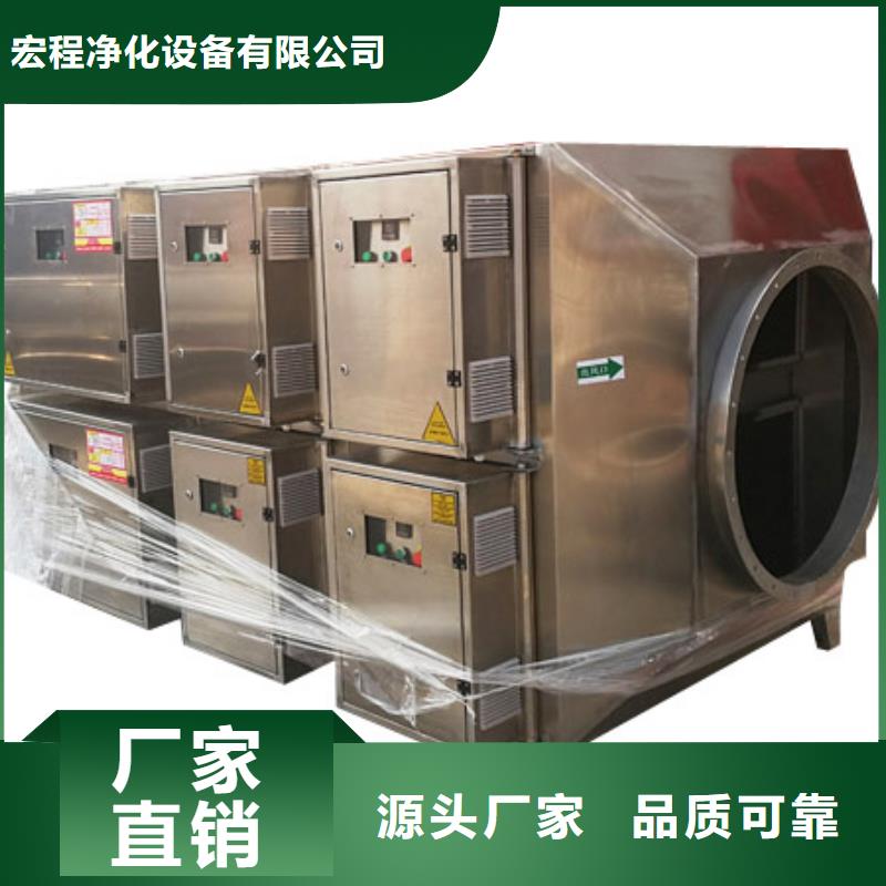 等离子环保废气处理设备环保型喷烤漆房产地工厂