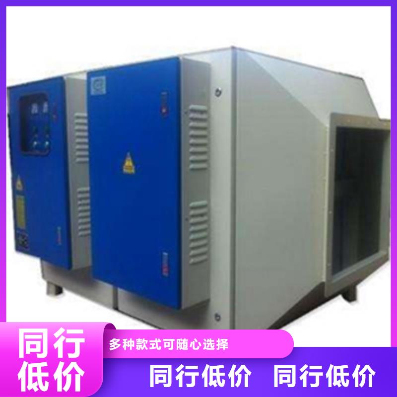 等离子环保废气处理设备焊烟环保废气处理设备多种场景适用