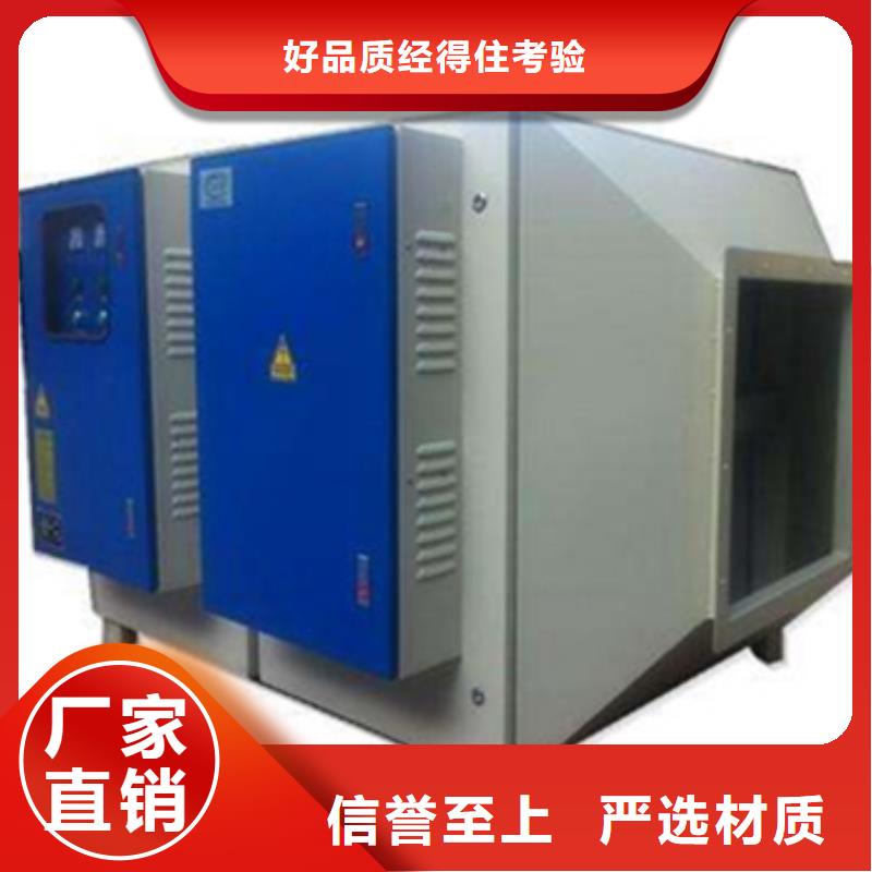 等离子环保废气处理设备环保型喷烤漆房我们更专业
