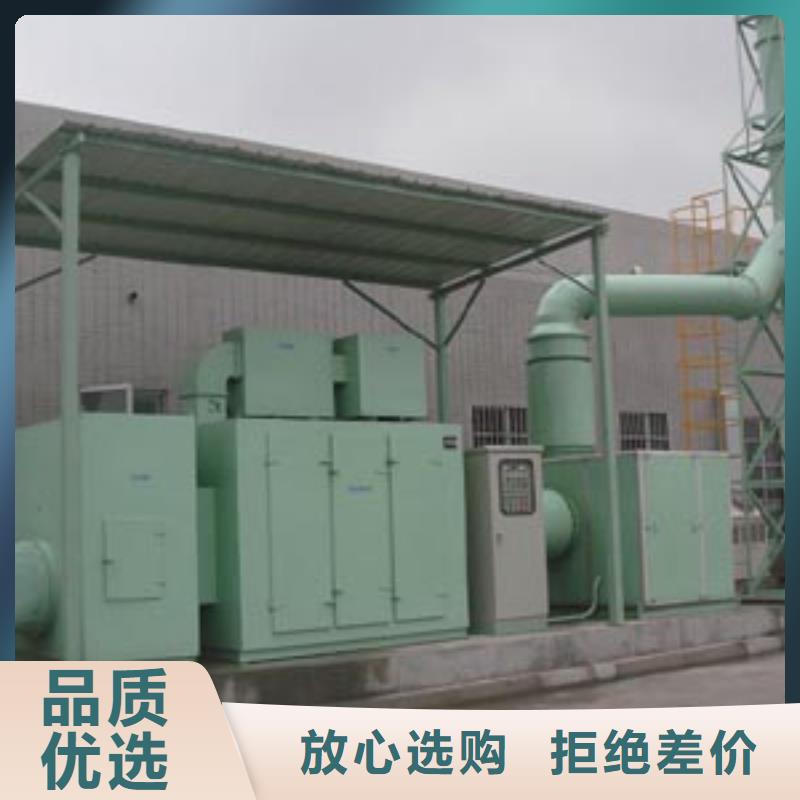 等离子环保废气处理设备环保型喷烤漆房我们更专业