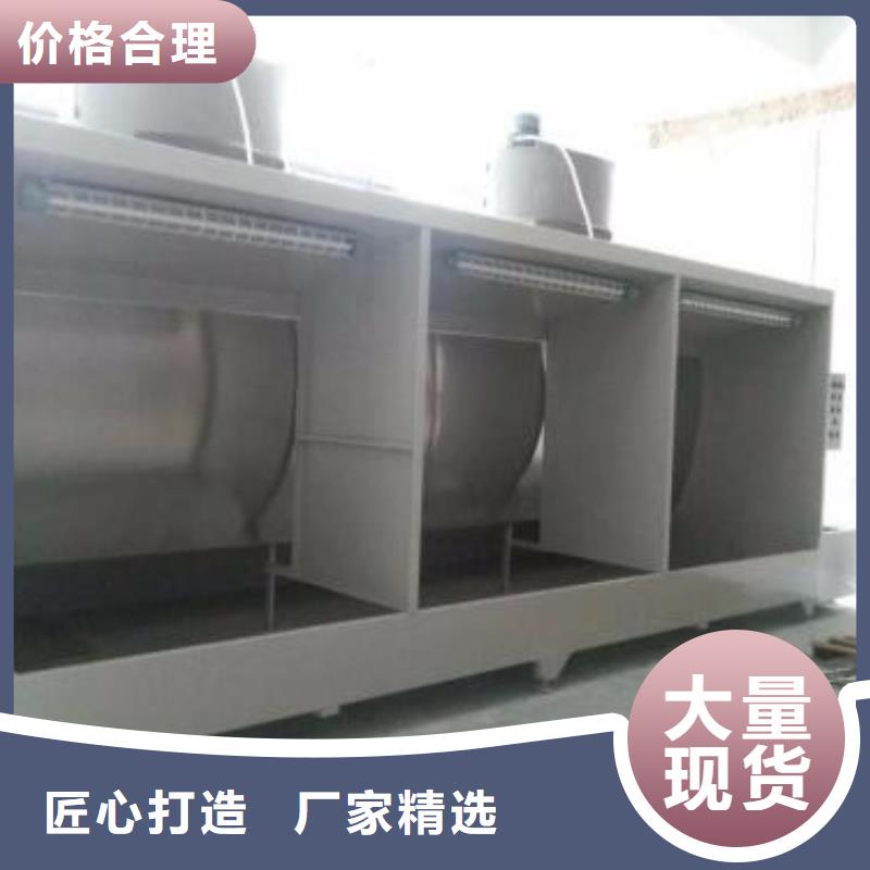 4米水帘喷漆柜厂家直销价格