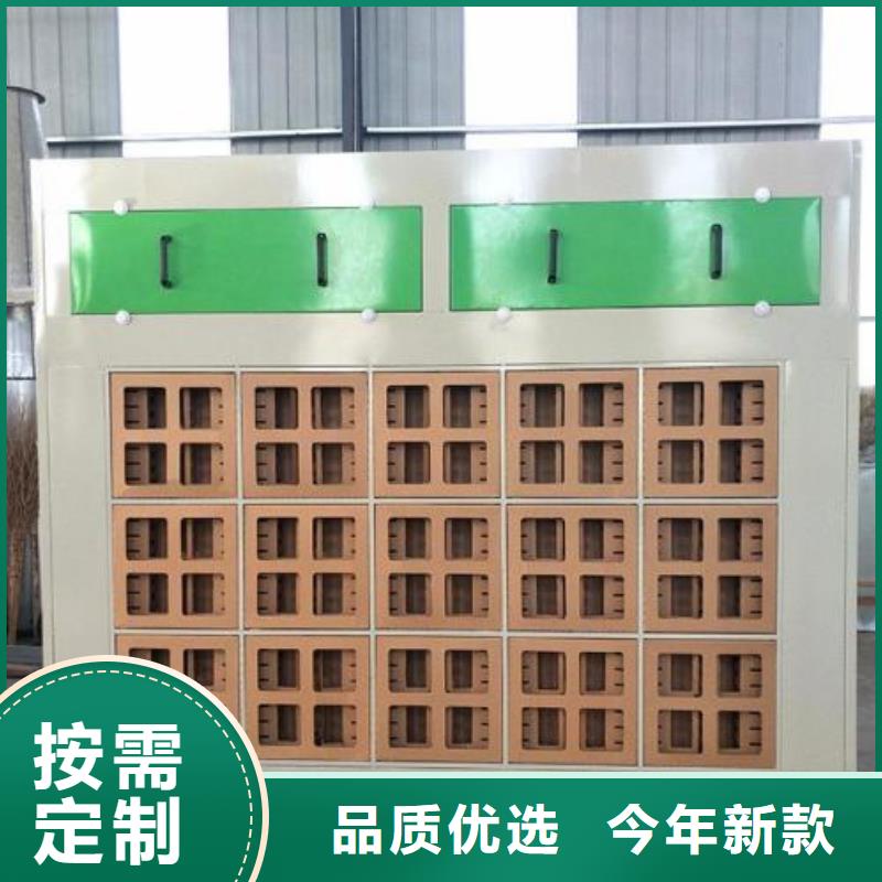 【水帘机喷淋塔环保废气处理设备汽车家具工业喷烤漆房厂家实力雄厚】