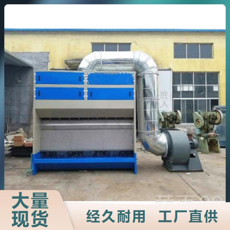 4米水旋喷漆柜设备多少钱一台咨询
