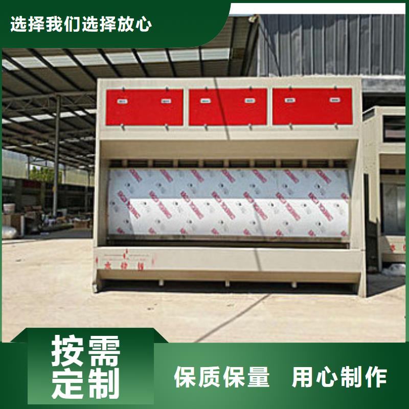 4米干式喷漆柜24小时售后维护