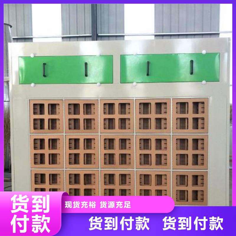 1万风量喷淋塔节能环保诚招各地代理