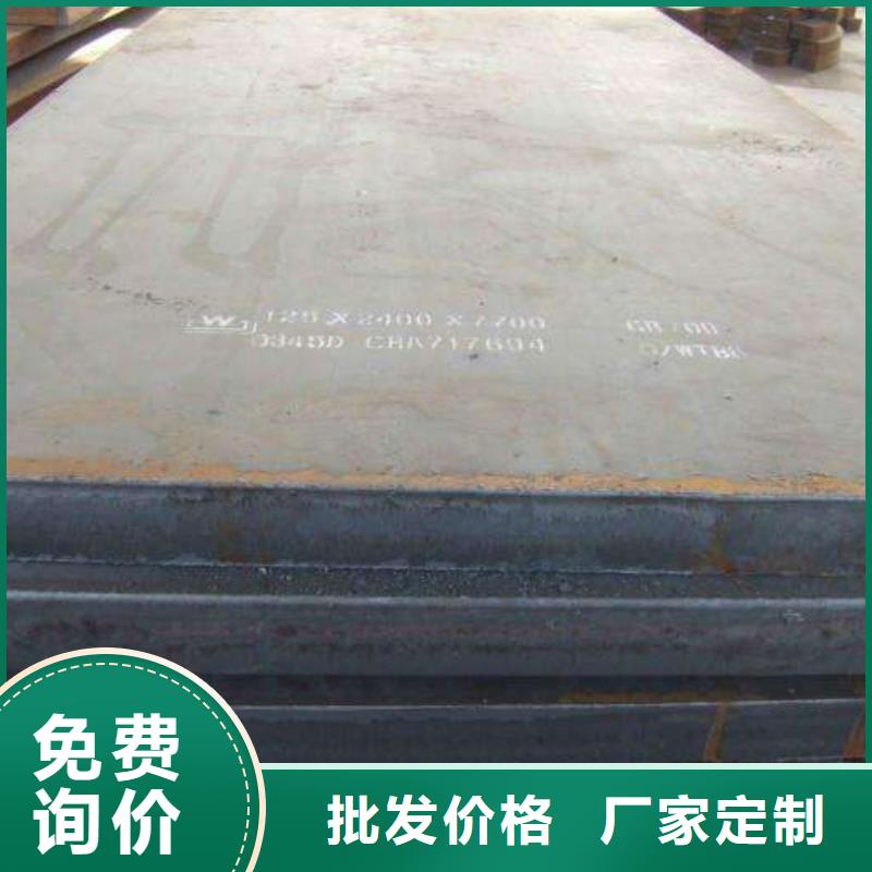 【耐磨板_高强板卓越品质保障】