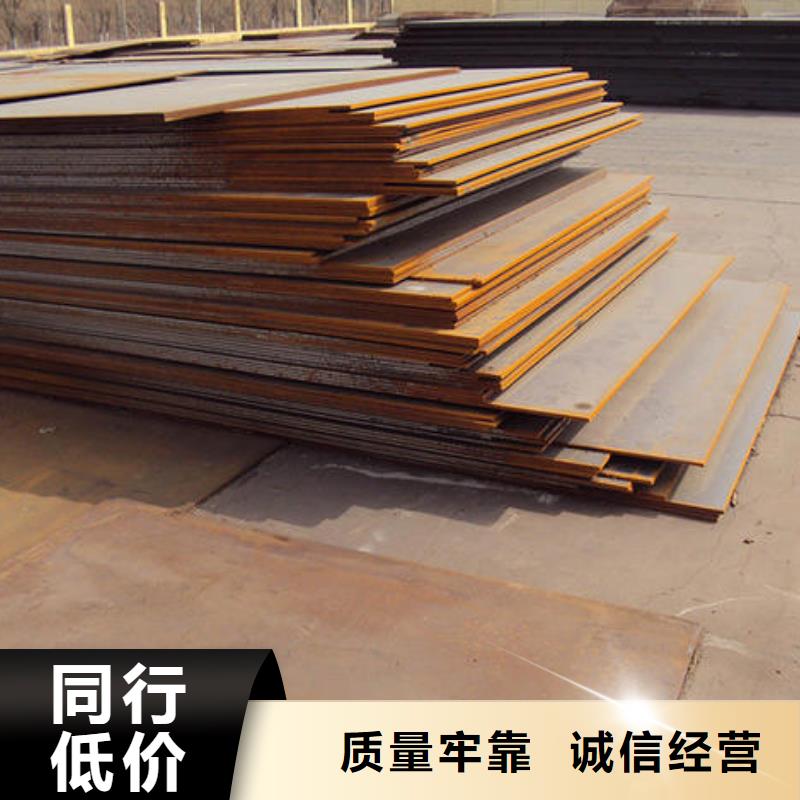 BTW1耐磨钢板质量无忧