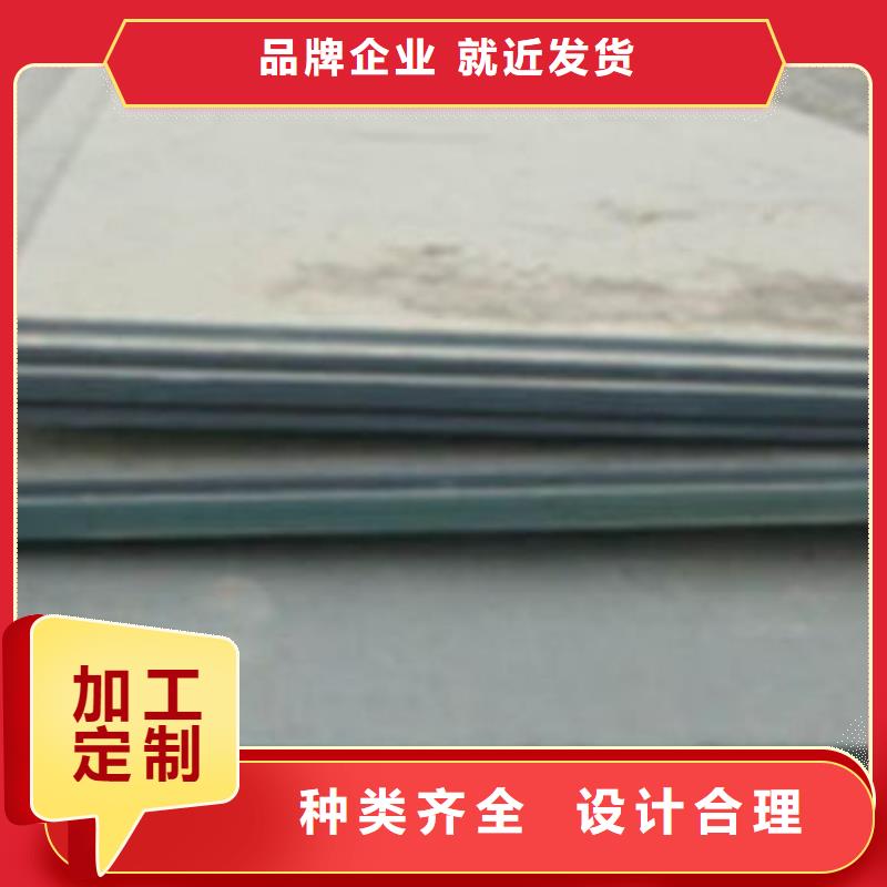 耐磨板桥梁耐候板拒绝差价