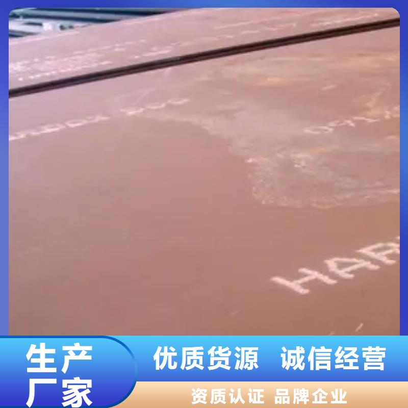 40锰板厂家定做