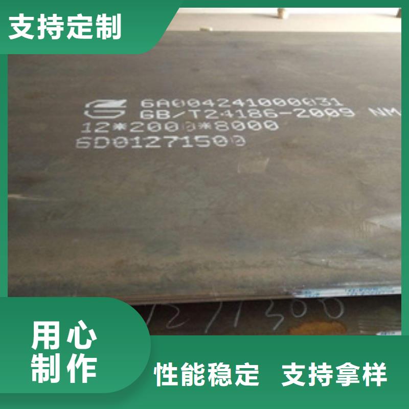 q500c钢板批发价格