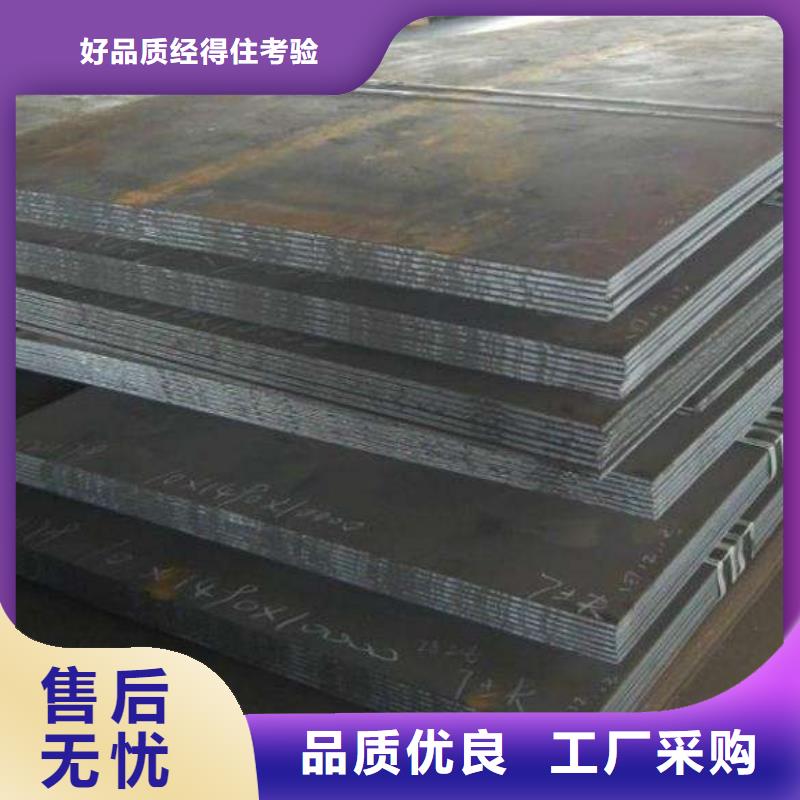 耐候板船板源头实体厂商