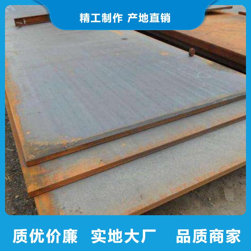 耐候板船板源头实体厂商