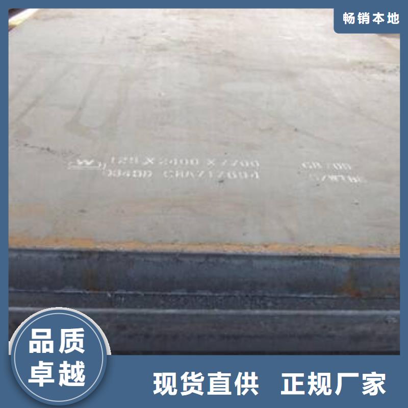 耐磨钢板常备规格
