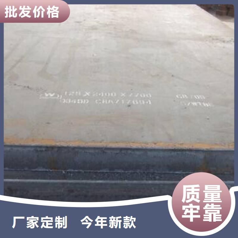 Mn18Cr2钢板到货快