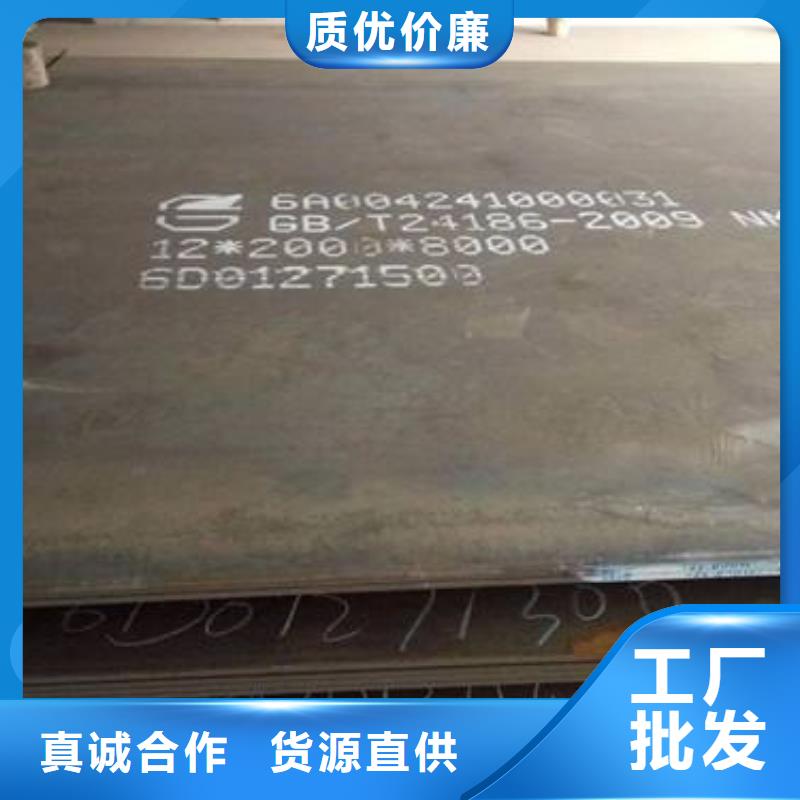 耐候板,合金板品质保障价格合理
