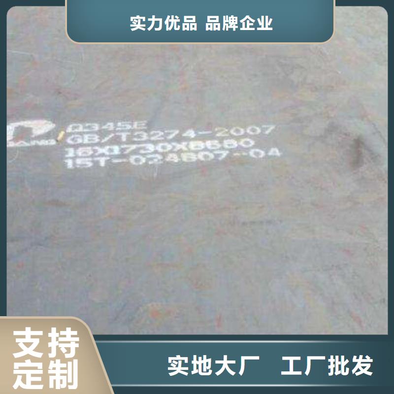 12Cr1Mov合金钢板市场行情